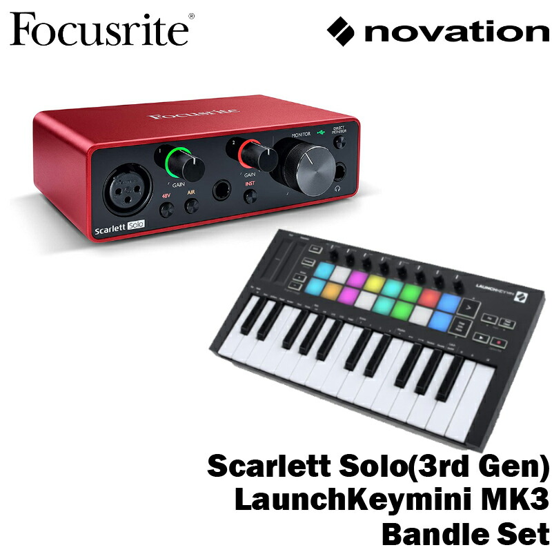 Focusrite DTMバンドルセット Scarlett Solo + Novation LaunchKey mini MK3 Bandle Set