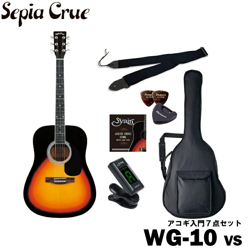 Sepia crue WG-1/VS アコースティックギター本体-