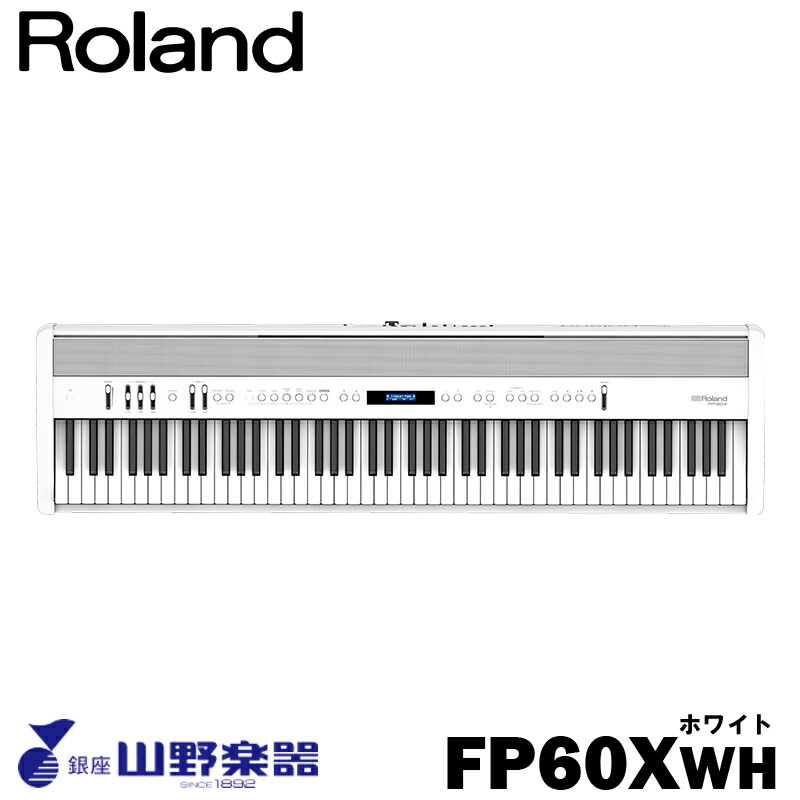 Roland 電子ピアノ FP-60X-WH / ホワイト